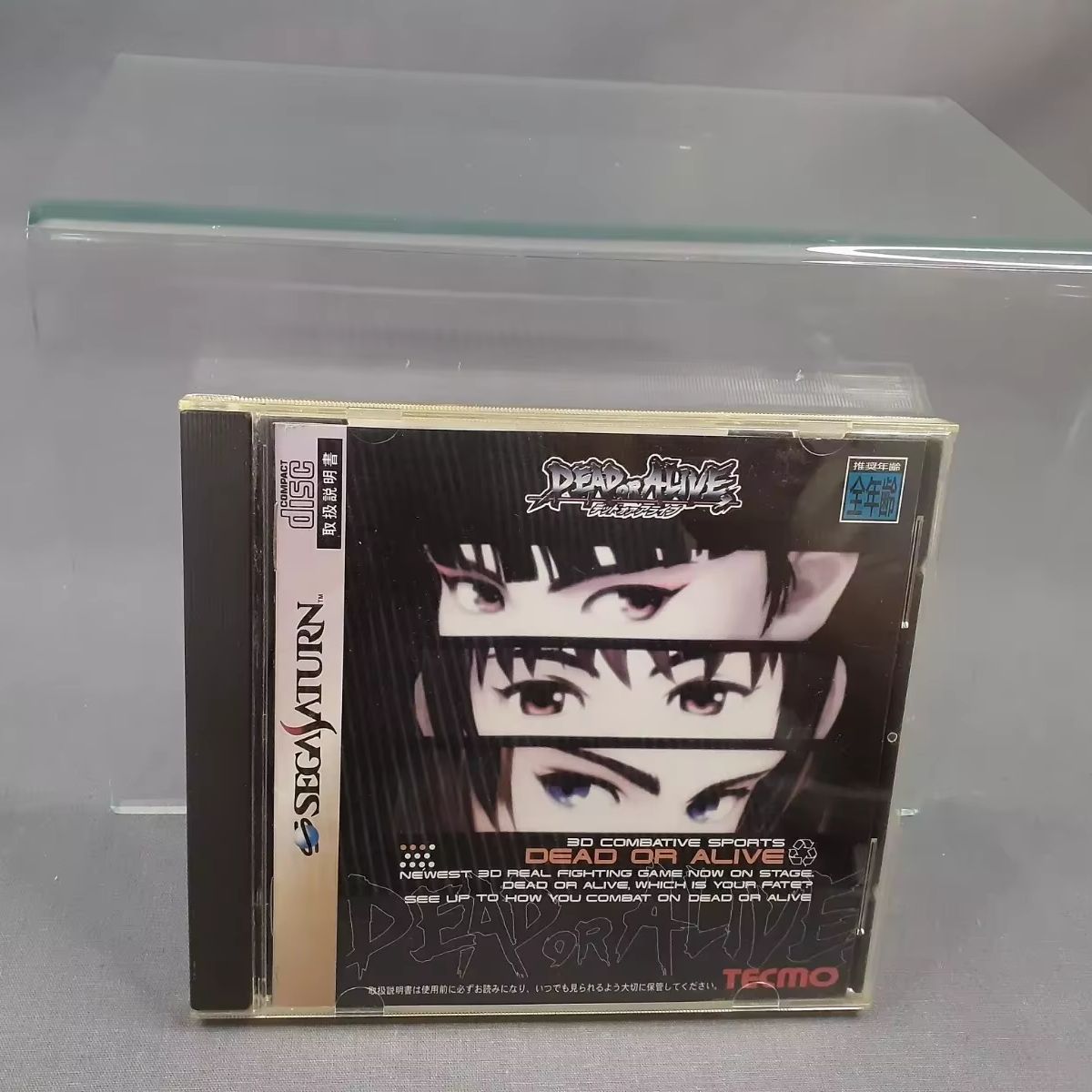 Saturn Copy Disc Game Dead orA - Retro Gaming Events 评论和价格